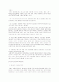 [★우수레포트★][성문제와 청소년 복지] 청소년 성문제의 실태와 문제점 및 청소년 성문제 해결과 복지방안 35페이지