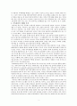 [가족상담] 가족상담의 필요성, 가족상담의 목적, 가족상담이론 및 기법 분석과 전망 - 구조적, 전략적, 해결중심적 가족치료 3페이지