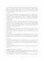 [가족상담] 가족상담의 필요성, 가족상담의 목적, 가족상담이론 및 기법 분석과 전망 - 구조적, 전략적, 해결중심적 가족치료 23페이지