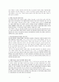 [★우수레포트★][청소년 복지] 근로청소년의 현황과 문제점 및 청소년 근로 현황, 청소년 근로자 복지 실태, 문제점 및 근로 청소년 복지 방안과 과제 36페이지