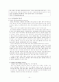 [★우수레포트★][청소년 심리] 청소년의 심리부적응의 원인, 유형, 청소년 심리부적응 예방 및 치료방안 15페이지