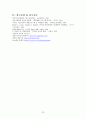 [★우수레포트★][청소년 심리] 청소년의 심리부적응의 원인, 유형, 청소년 심리부적응 예방 및 치료방안 22페이지
