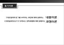 [★우수레포트★][미시적 조직관리] 동기이론, 내용이론, 과정이론 분석 및 리더십에 대한 접근방법 (특성론적 접근방법, 행동론적 접근방법, 상황론적 접근방법) 6페이지
