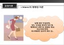 [★우수레포트★][미시적 조직관리] 동기이론, 내용이론, 과정이론 분석 및 리더십에 대한 접근방법 (특성론적 접근방법, 행동론적 접근방법, 상황론적 접근방법) 21페이지