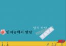 [★우수레포트★][청소년 진로] 청소년의 학업과 진로의 정의, 진로발달이론분석, 진로의 선택과 직업선택의 조언 3페이지