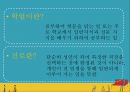 [★우수레포트★][청소년 진로] 청소년의 학업과 진로의 정의, 진로발달이론분석, 진로의 선택과 직업선택의 조언 12페이지