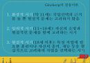 [★우수레포트★][청소년 진로] 청소년의 학업과 진로의 정의, 진로발달이론분석, 진로의 선택과 직업선택의 조언 26페이지