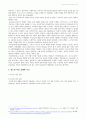 [청소년 자살문제] 청소년 자살의 실태, 자살원인, 자살의 징후와 발견, 청소년자살의 특징, 청소년 자살 대책방안 및 지도방안 4페이지