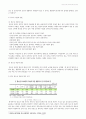 [청소년 자살문제] 청소년 자살의 실태, 자살원인, 자살의 징후와 발견, 청소년자살의 특징, 청소년 자살 대책방안 및 지도방안 11페이지