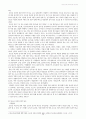 [청소년 자살문제] 청소년 자살의 실태, 자살원인, 자살의 징후와 발견, 청소년자살의 특징, 청소년 자살 대책방안 및 지도방안 12페이지