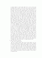 청소년 진로상담, 목표, 필요성, 종류와 진로상담 사례 분석,특수학생 진로상담 7페이지