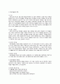 [★우수레포트★][청소년심리] 청소년 부적응행동의 의미, 청소년 부적응 종류, 치료방안 - 게슈탈트 예술치료 프로그램과 그 사례 6페이지