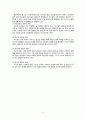 [★우수레포트★][청소년심리] 청소년 부적응행동의 의미, 청소년 부적응 종류, 치료방안 - 게슈탈트 예술치료 프로그램과 그 사례 9페이지