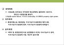 탄소 배출권의 이해 & 탄소 펀드 시장의 현황.PPT자료 11페이지