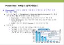 탄소 배출권의 이해 & 탄소 펀드 시장의 현황.PPT자료 34페이지