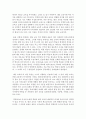 [청소년학습이론 및 지도 D형] 대안교육기관 한 곳을 직접 방문 또는 조사하여 그 대안교육기관의 학습현황과 특징을 분석하고 평가하시오(직접 방문을 권장함) 5페이지