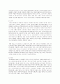 [청소년학습이론 및 지도 B형] 청소년을 직접 면접하여 학습시간을 어떻게 관리하는지를 정리하여 분석한 후, 이에 대한 지도방안을 제시 6페이지