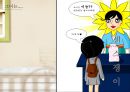 생리대 개선제품의 개발과 마케팅 전략 - 미뇽(Mignon) 센스 있는 여성들의 선택.PPT자료 10페이지