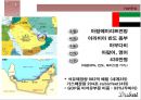 비데 시장 - 국내시장분석 & 해외시장분석.ppt 7페이지