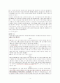 [저널리즘론] 언론 보도 분석 『대학생 등록금 문제와 카이스트 사태 보도를 통한 언론의 대학생 관련 기사 보도 분석』 4페이지