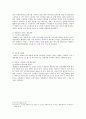 라네즈의 홍보전략 분석 4페이지
