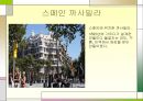 디스플레이 디자인 발상의 사례분석.PPT자료 5페이지