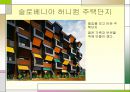디스플레이 디자인 발상의 사례분석.PPT자료 9페이지
