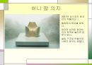 디스플레이 디자인 발상의 사례분석.PPT자료 10페이지