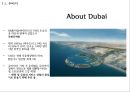 Louvre + Abu Dhabi (프랑스 문화산업).PPT자료 3페이지