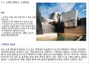 Louvre + Abu Dhabi (프랑스 문화산업).PPT자료 9페이지