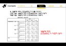 한성 노트북.PPT자료 10페이지