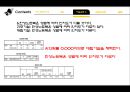 한성 노트북.PPT자료 12페이지