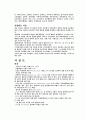 아프리카 - 이집트, 리비아, 남아공 역사, 대외관계 3페이지