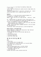 아프리카 - 이집트, 리비아, 남아공 역사, 대외관계 5페이지