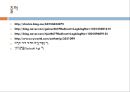 와인의 세계 (술의 기원,  와인의 기원과 역사, 종류, 효능, 예절, 용어).PPT자료 12페이지