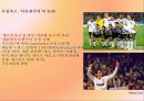 독일에서의 외국인 문제 및 다문화 현상.PPT자료 8페이지