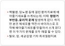 유전자와 현대생활 과제 (찬성근거 - GMO, 유전자 치료, 유전자맞춤아기).PPT자료 5페이지