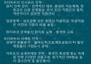 이마트의 중국시장진출 성공배경과 글로벌 경쟁력을 지속 가능하게 하기 위한 대안제시.PPT자료 7페이지