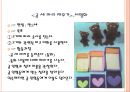 인지발달 -활동-.PPT자료 8페이지