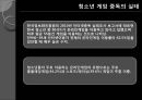 청소년의 게임중독 (청소년 게임 중독의 실태, 문제점, 해결방안).PPT자료 4페이지
