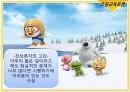 초등교육토론 ‘정말이효’ 무감독 고사 - 자율성의 신장인가, 비현실적 이상인가.PPT자료 9페이지