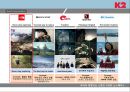 K2 - Situational analysis, Brand Communication.PPT자료 7페이지
