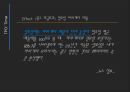 T.P.O (TPO - 짜파게티. 비데. 현대카드, Advertisement, Effect).PPT자료 5페이지