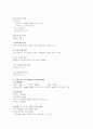 Pneumonia (폐렴) 케이스 스터디 3페이지