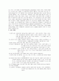 cerebral infarction (뇌경색) 케이스 스터디 2페이지