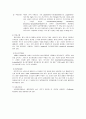 cerebral infarction (뇌경색) 케이스 스터디 7페이지