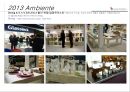 2013 Ambiente(암비엔테) 국제소비재 박람회보고서.ppt 9페이지