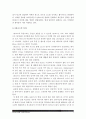 [국어국문학과] [컴퓨터의이해-1학년공통] 1) 마이크로프로세서발전과정과 마이크로프로세서가 컴퓨터산업에 기여한점 마이크로프로세서최신동향 2) QR코드조사하여 본인의 QR코드만들기-마이크로프로세서발전과정- 7페이지