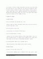 [국어국문학과] [컴퓨터의이해-1학년공통] 1) 마이크로프로세서발전과정과 마이크로프로세서가 컴퓨터산업에 기여한점 마이크로프로세서최신동향 2) QR코드조사하여 본인의 QR코드만들기-마이크로프로세서발전과정- 8페이지