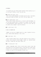 [국어국문학과] [컴퓨터의이해-1학년공통] 1) 마이크로프로세서발전과정과 마이크로프로세서가 컴퓨터산업에 기여한점 마이크로프로세서최신동향 2) QR코드조사하여 본인의 QR코드만들기-마이크로프로세서발전과정- 10페이지
